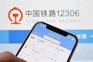 开云最新app下载官网苹果截图2